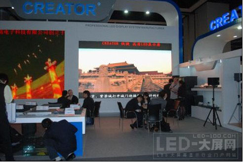 CREATORInfoComm Asia 2010չ