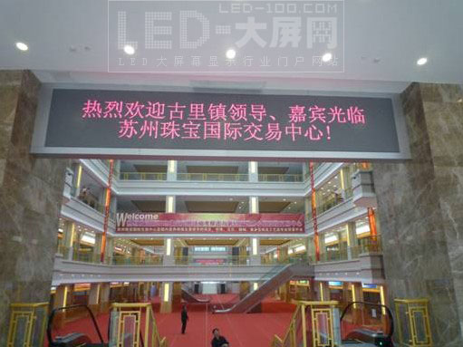 K錚Ͷ<a href=http://www.rwq8y.cn/company/shinei.htm target=_blank>҃(ni)LED@ʾ</a>