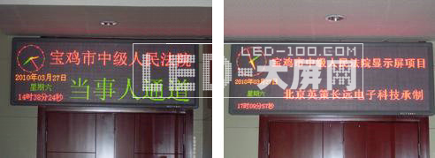 uм(j)ԺbӢ<a href=http://www.rwq8y.cn target=_blank>led@ʾ</a>