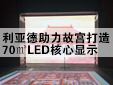 ʌmT(mn)(sh)չd70OLED@ʾƽ_(ti)