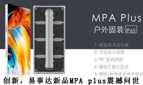 (chung)鱾_ƷMPA plus𺳆