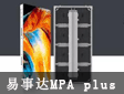 (chung)鱾_(d)ƷMPA plus𺳆(wn)