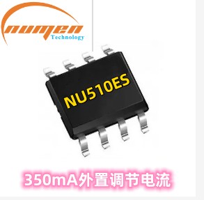 NU510ES(q)оƬ350MA