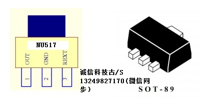 ͨԺ(q)оƬNU517 SOT89